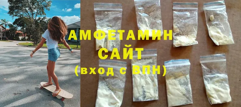 где продают наркотики  Кемерово  АМФ 97% 