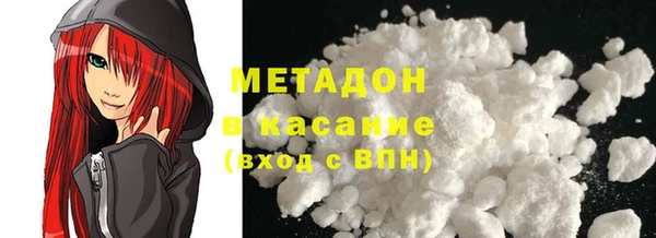 MDMA Premium VHQ Балабаново