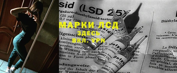 MDMA Premium VHQ Балабаново