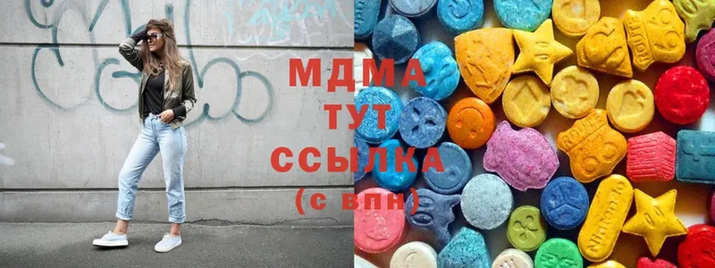 что такое наркотик  Кемерово  MDMA Molly 