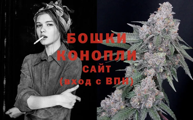 Бошки марихуана Ganja  blacksprut рабочий сайт  Кемерово  дарнет шоп 